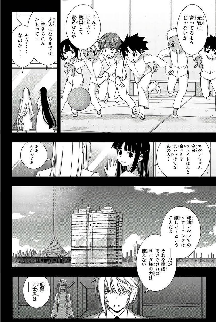Page 66