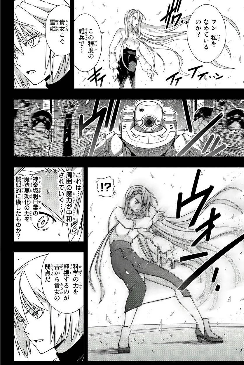 Page 76