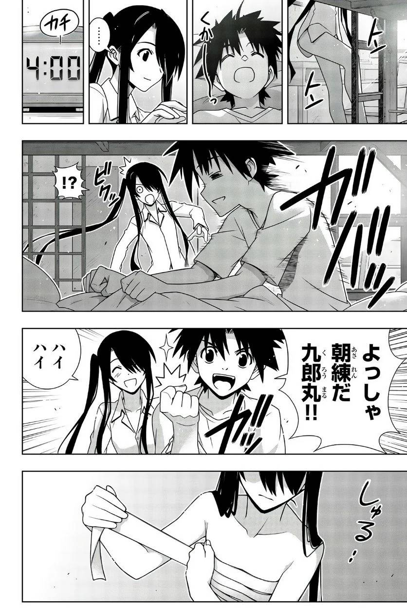 Page 90