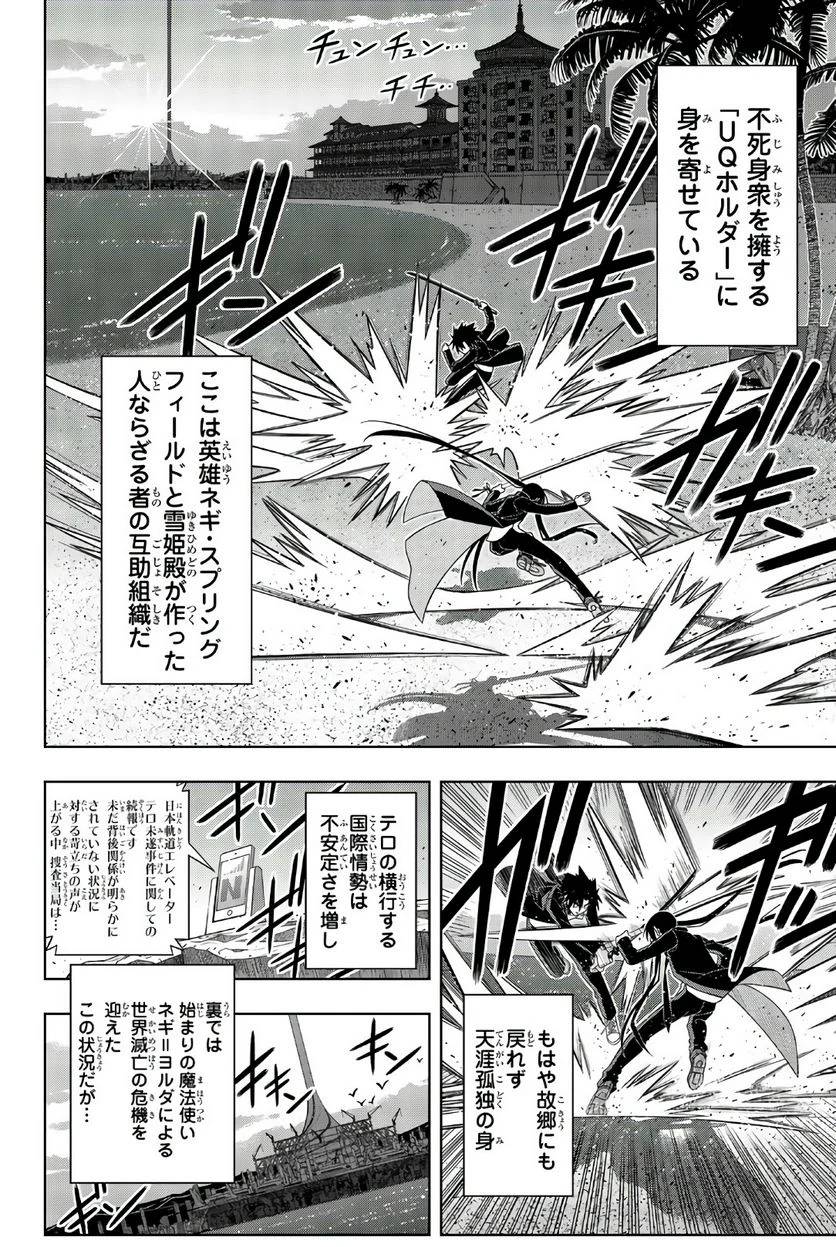 Page 92
