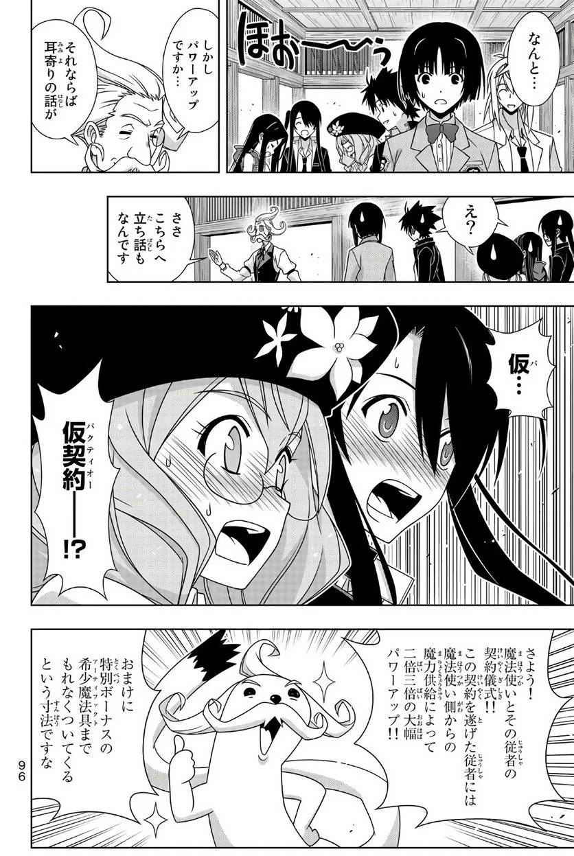 Page 96