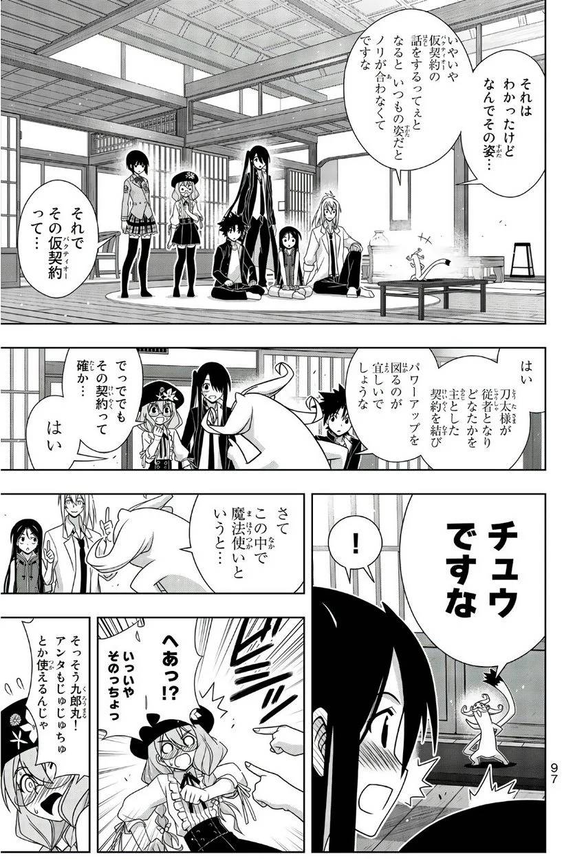 Page 97