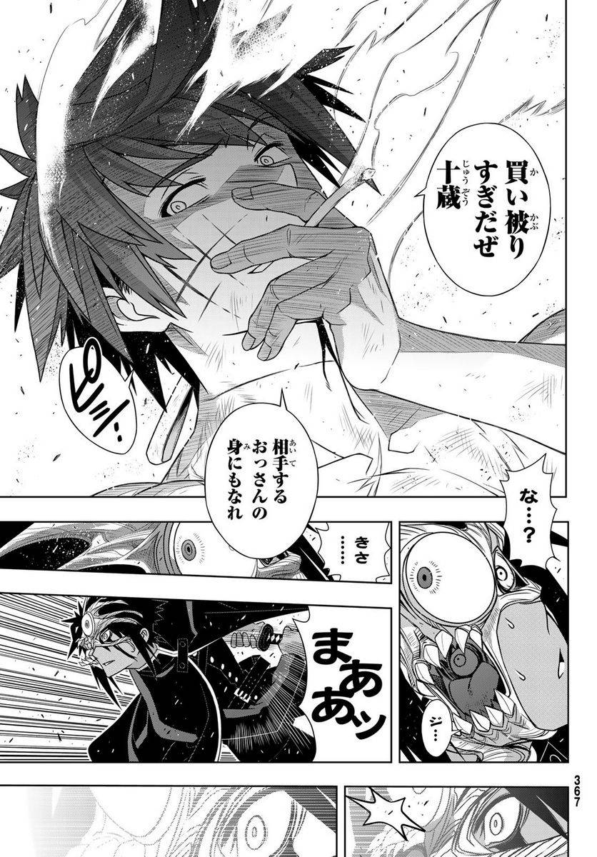 Page 46