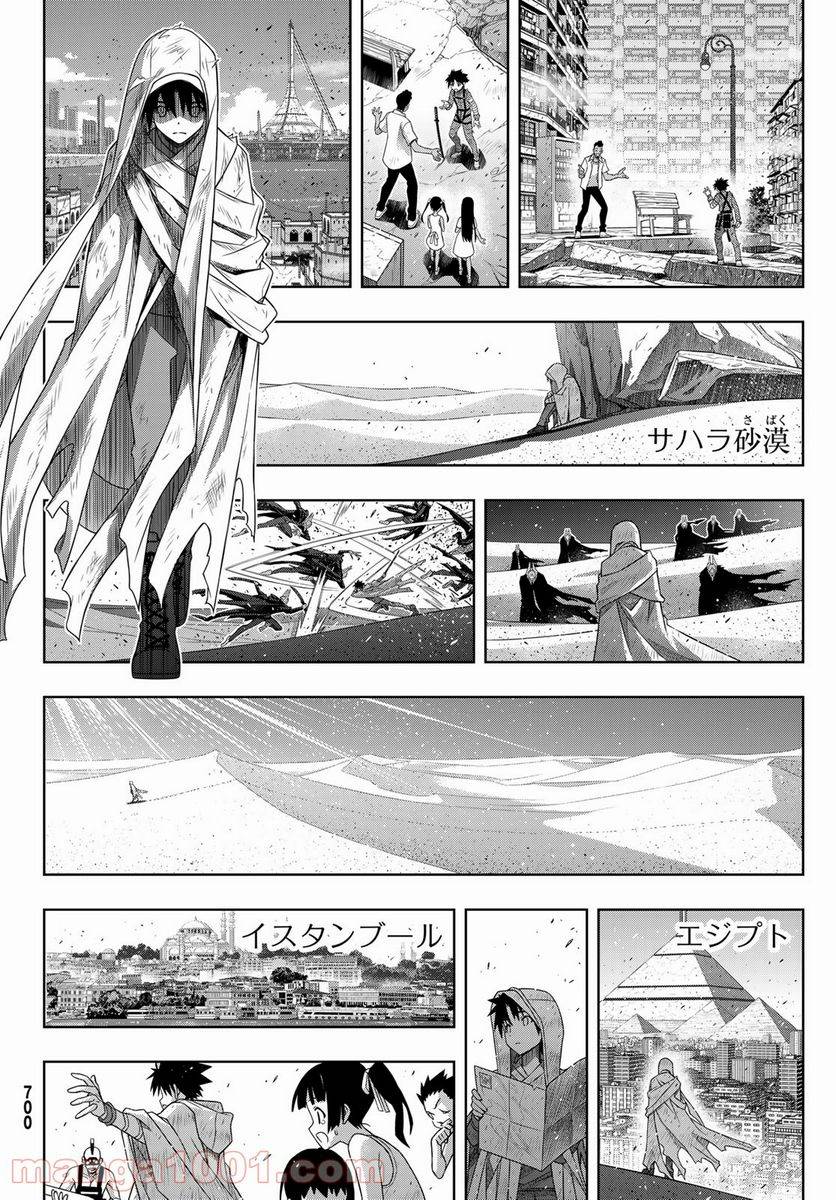 Page 37