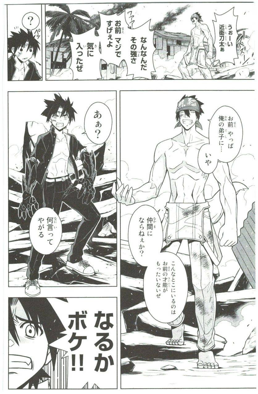 Page 100