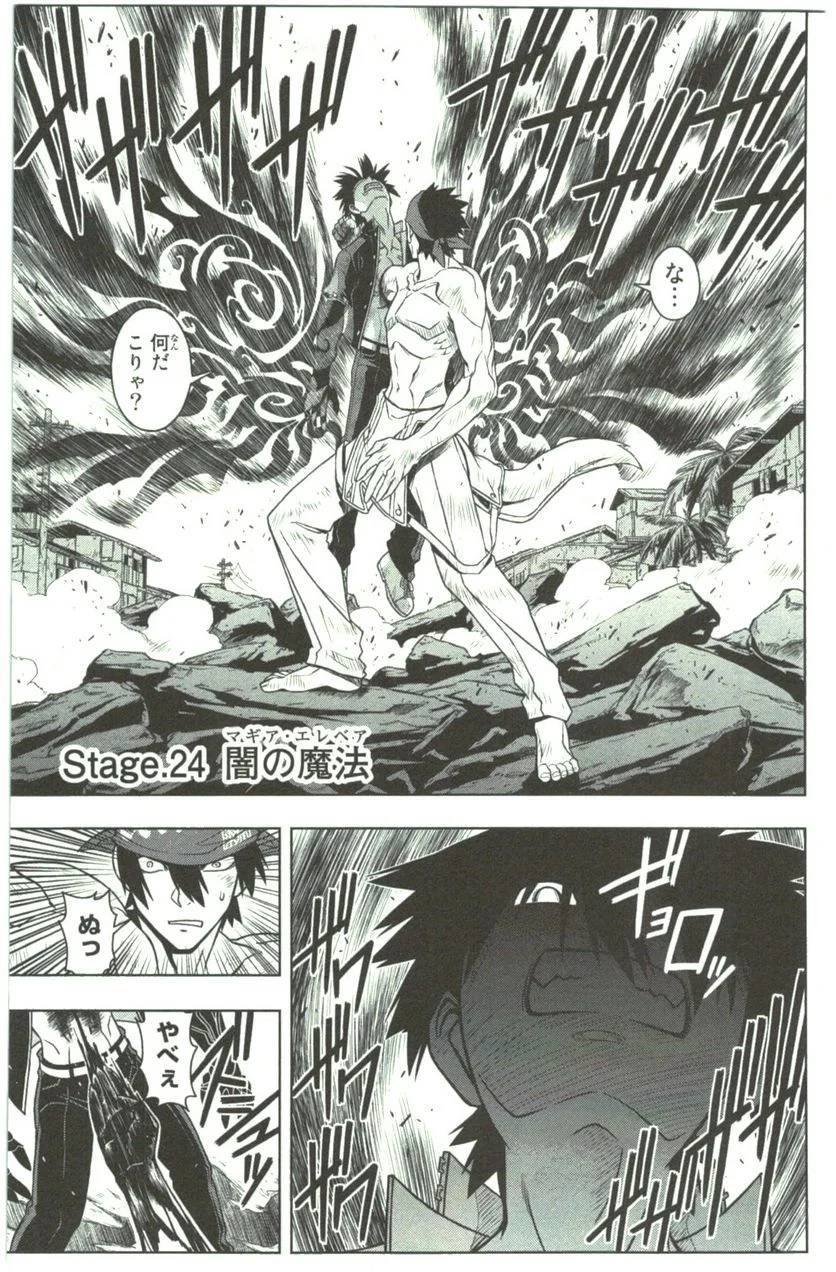 Page 105