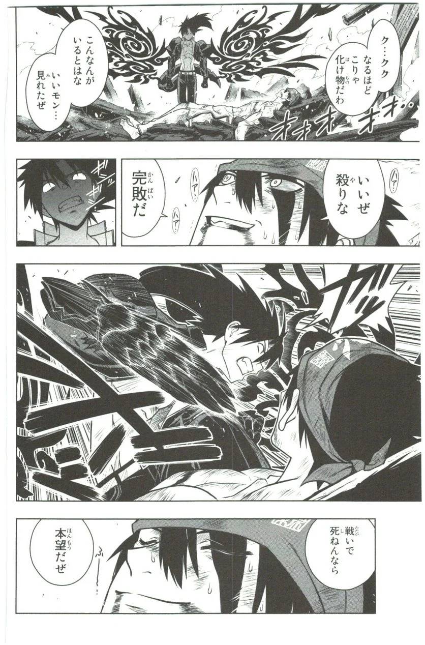Page 120