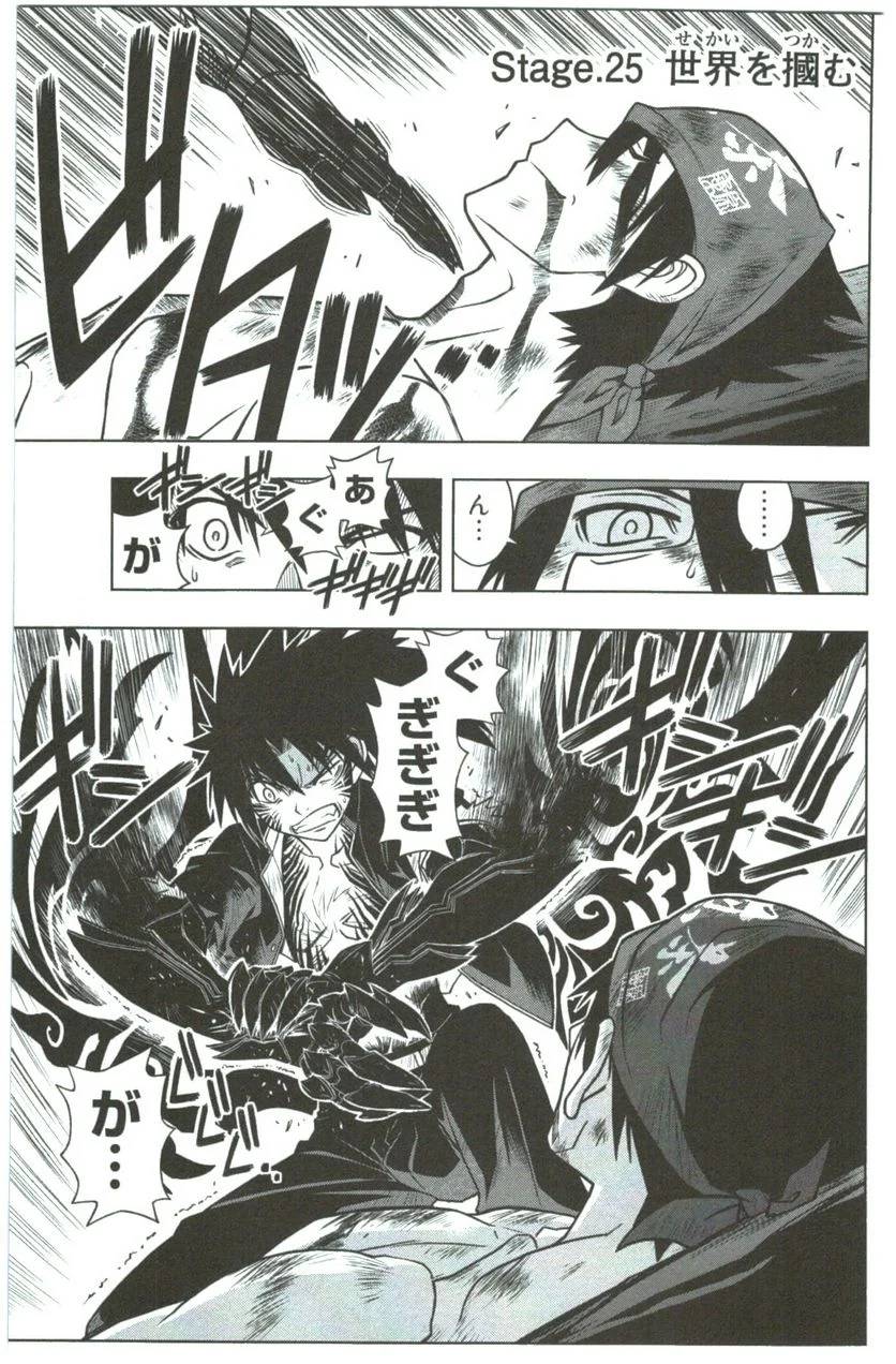 Page 121