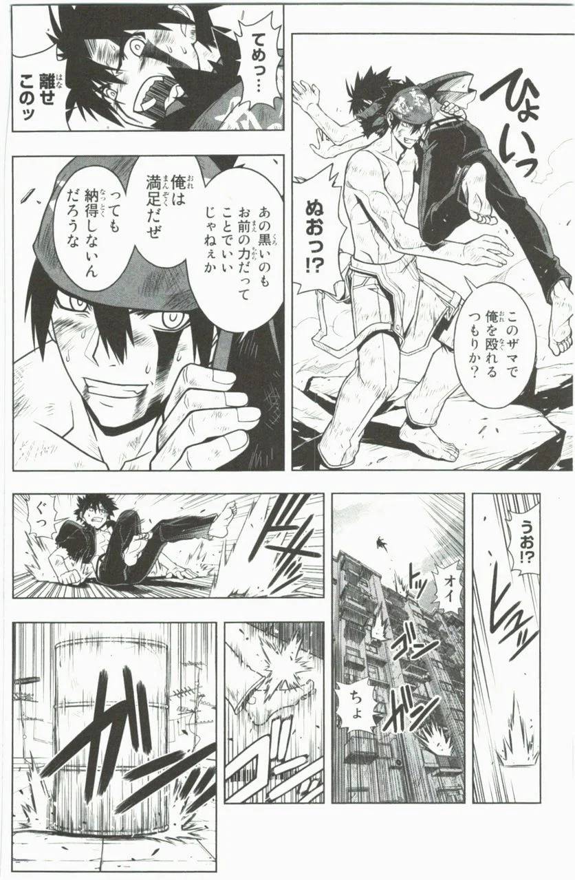 Page 126