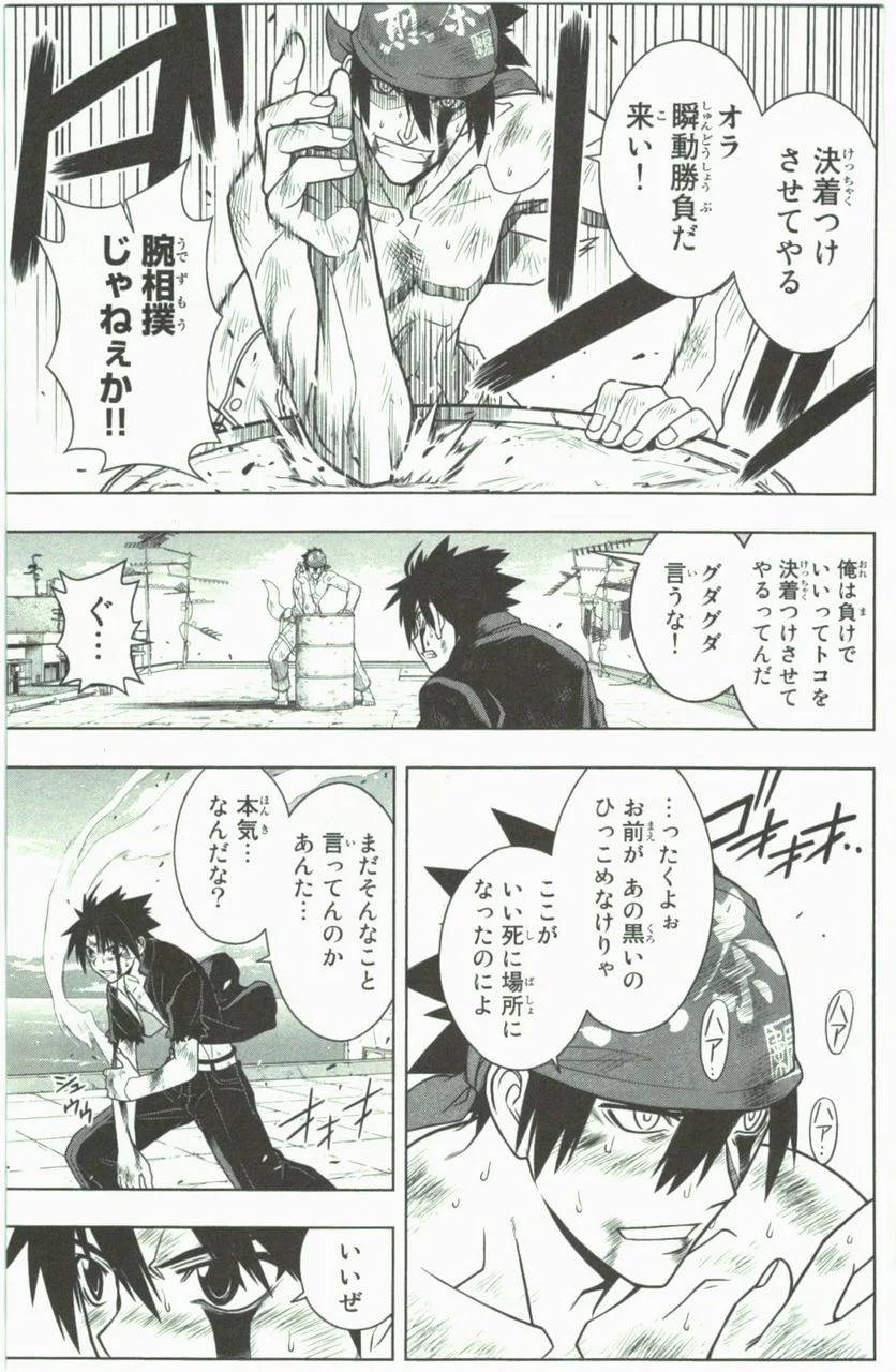 Page 127