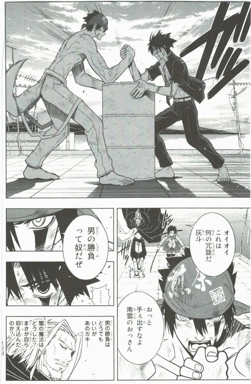 Page 128