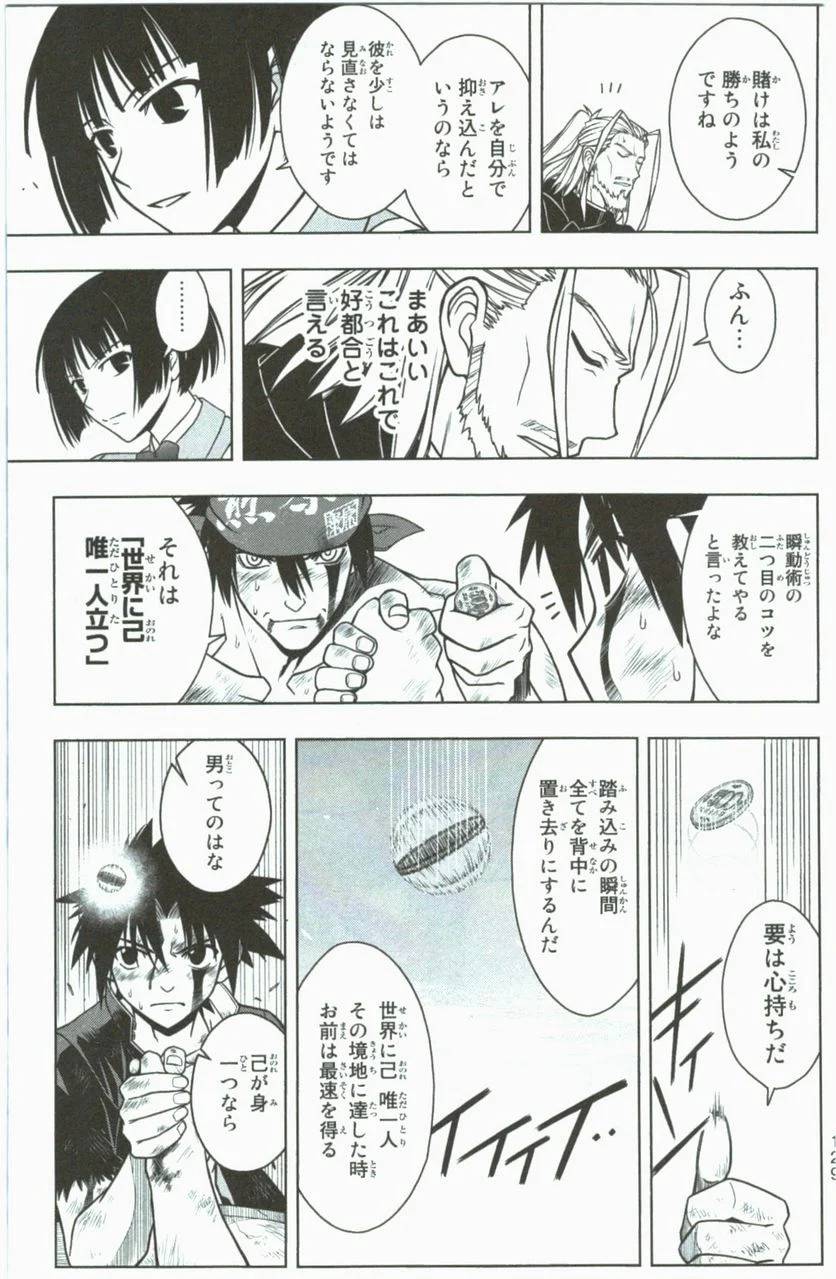 Page 129