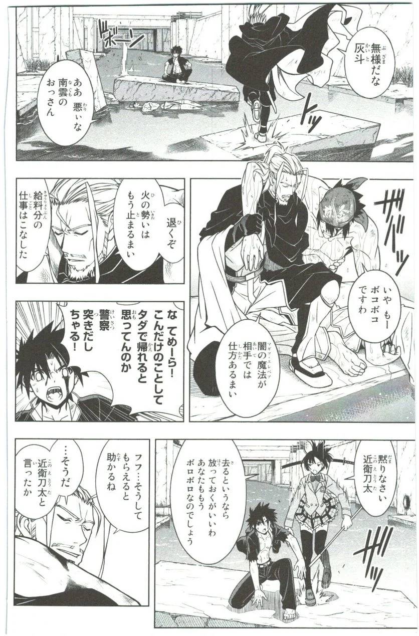 Page 140
