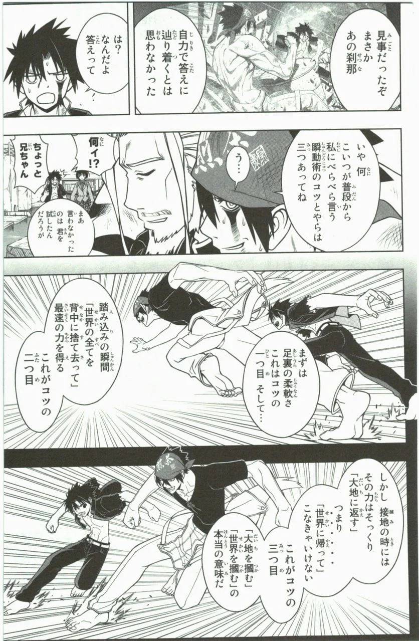 Page 141