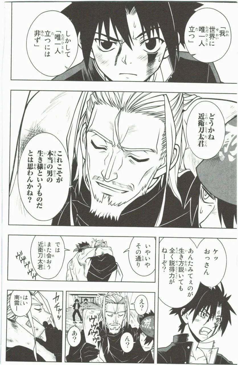 Page 142