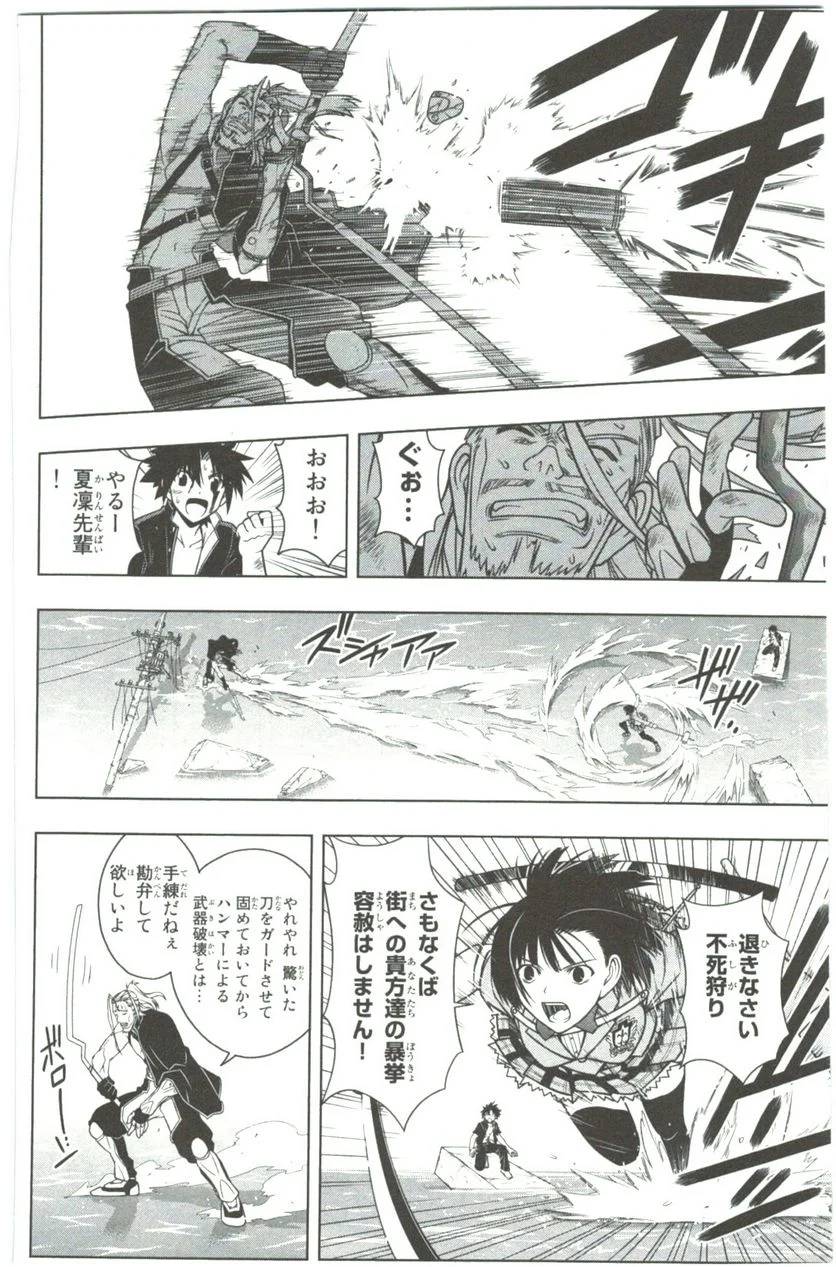 Page 148