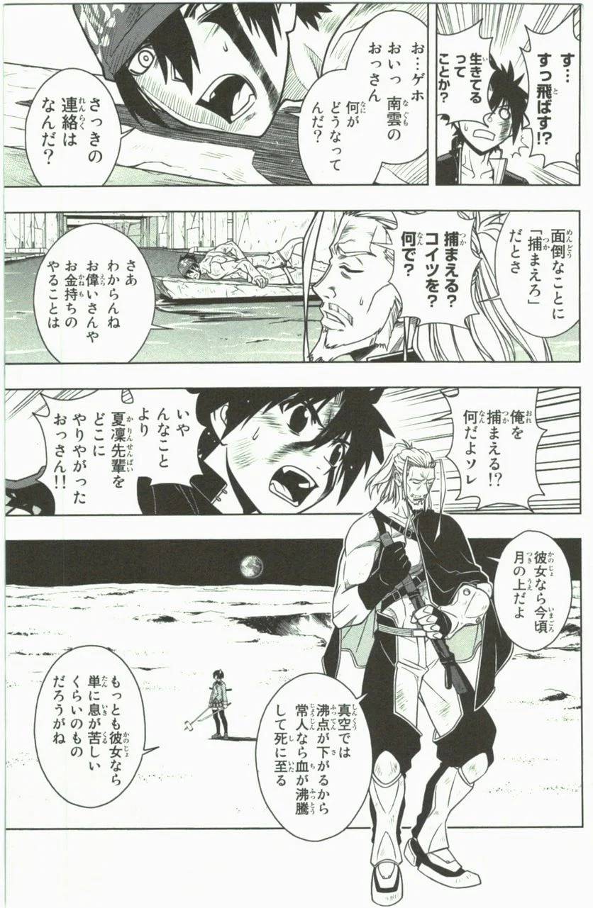Page 157