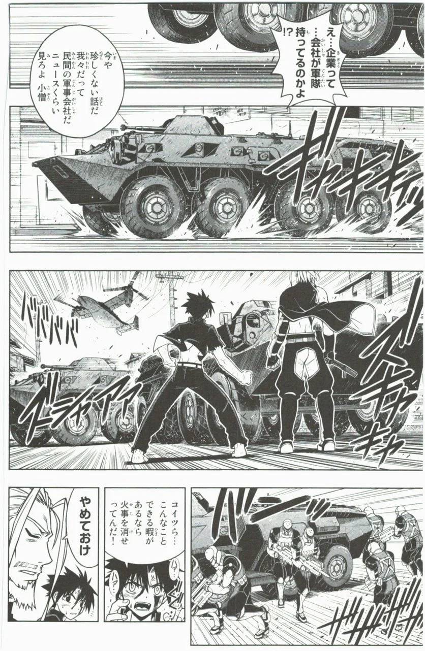 Page 162