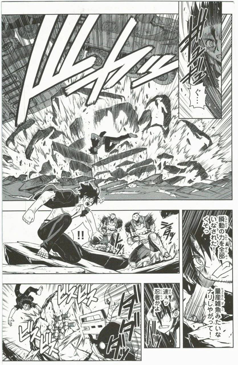 Page 165