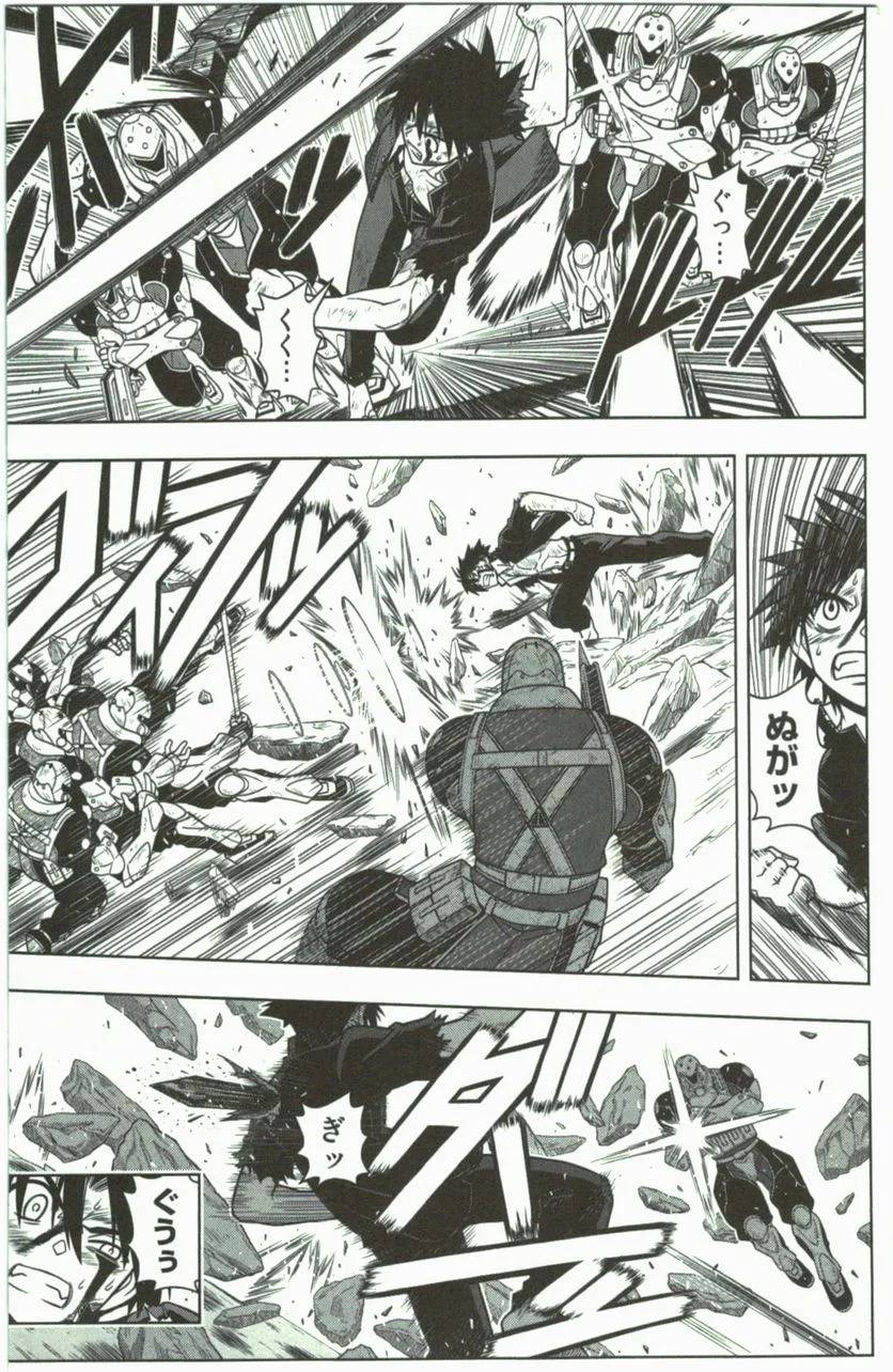 Page 167