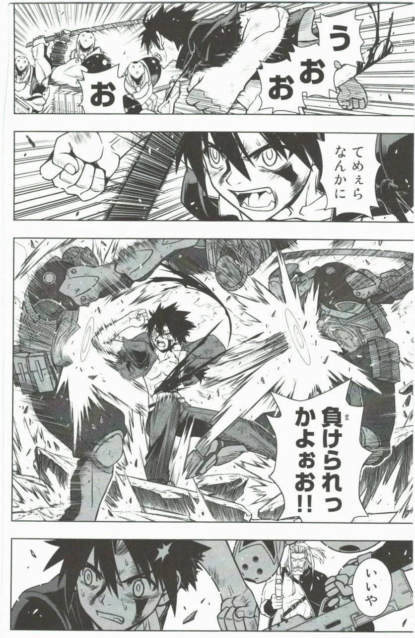 Page 168