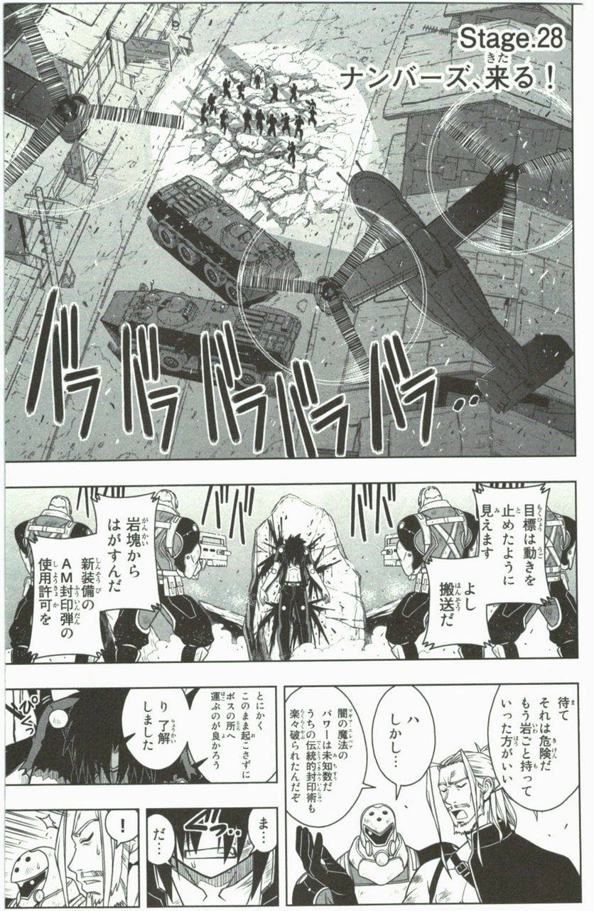 Page 171