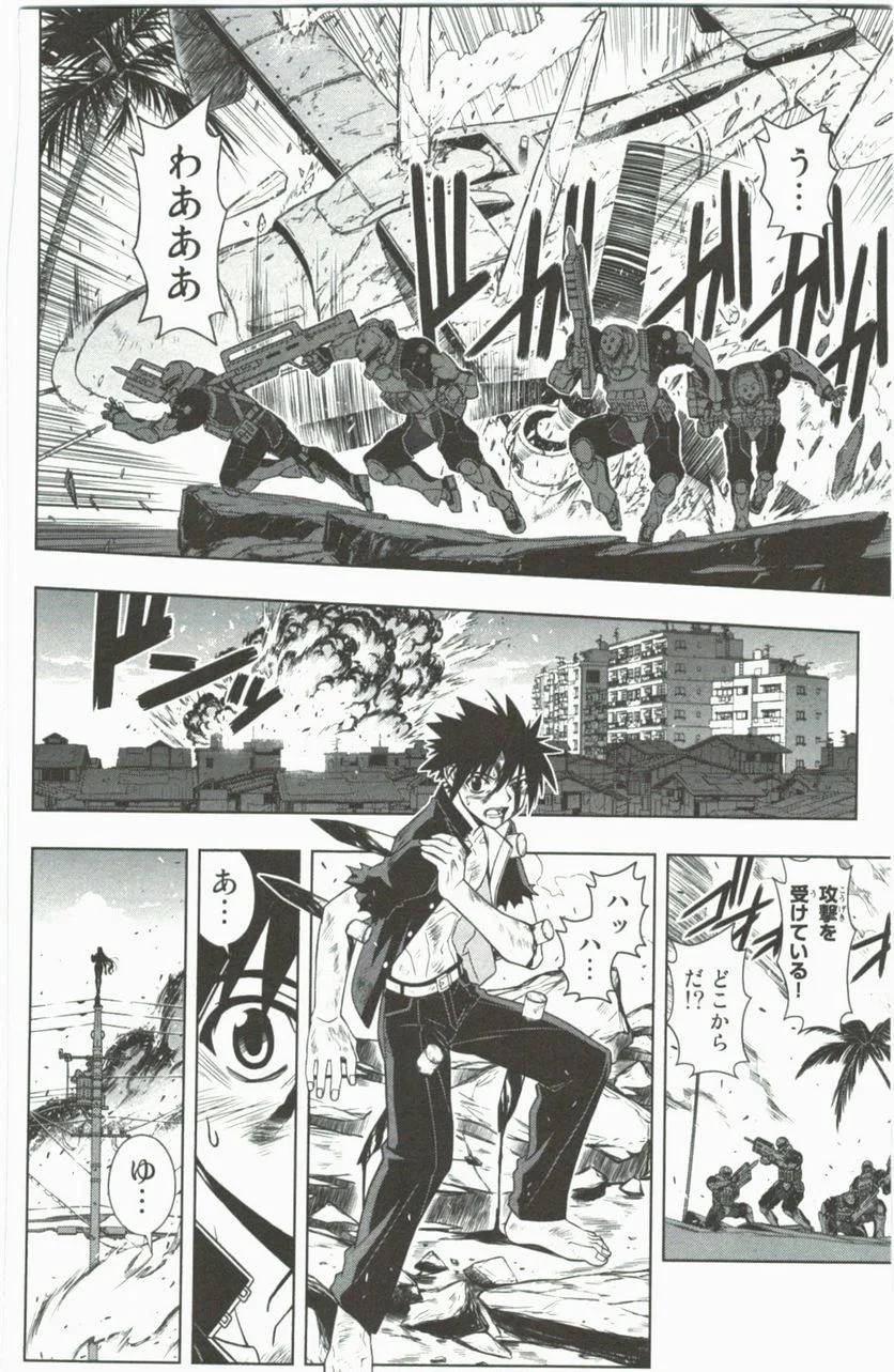 Page 174
