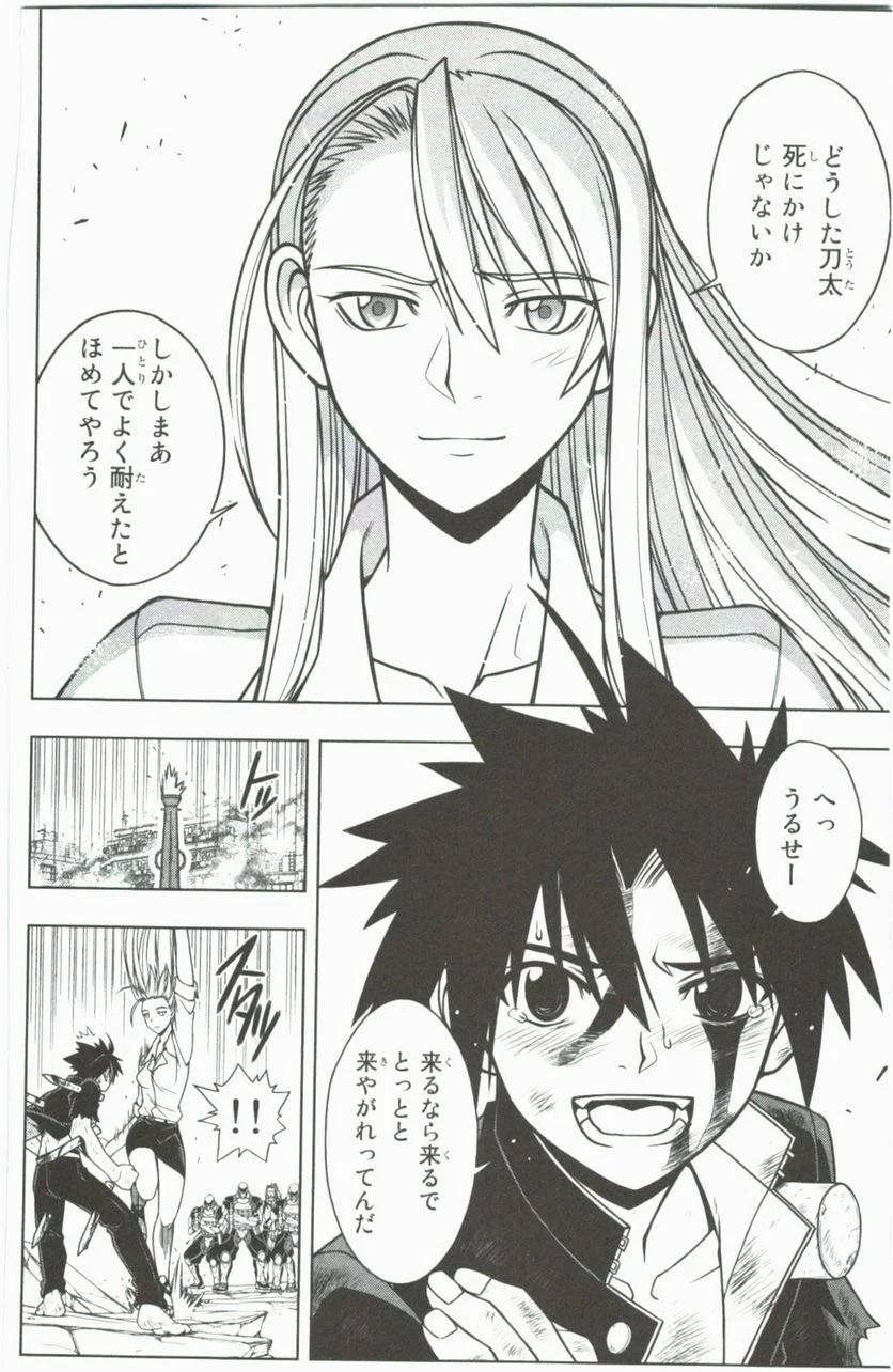 Page 176