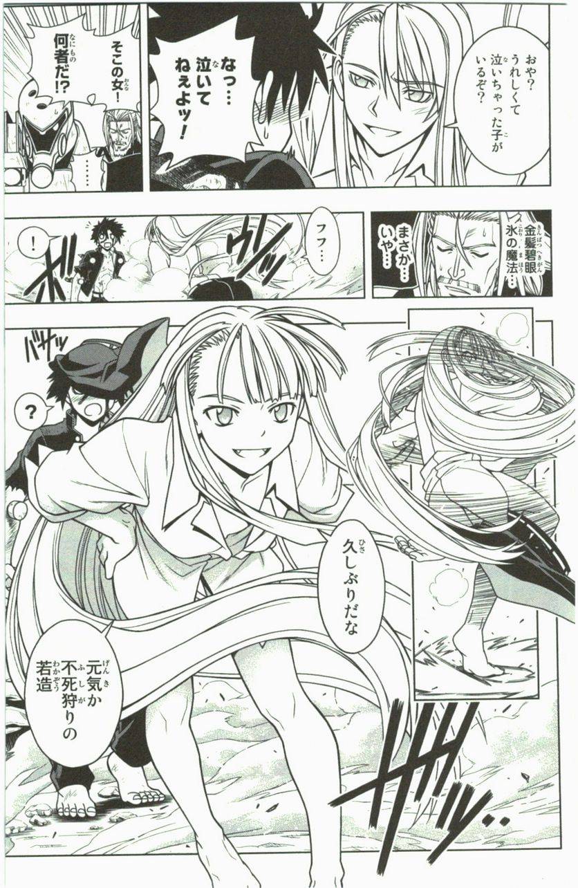 Page 177