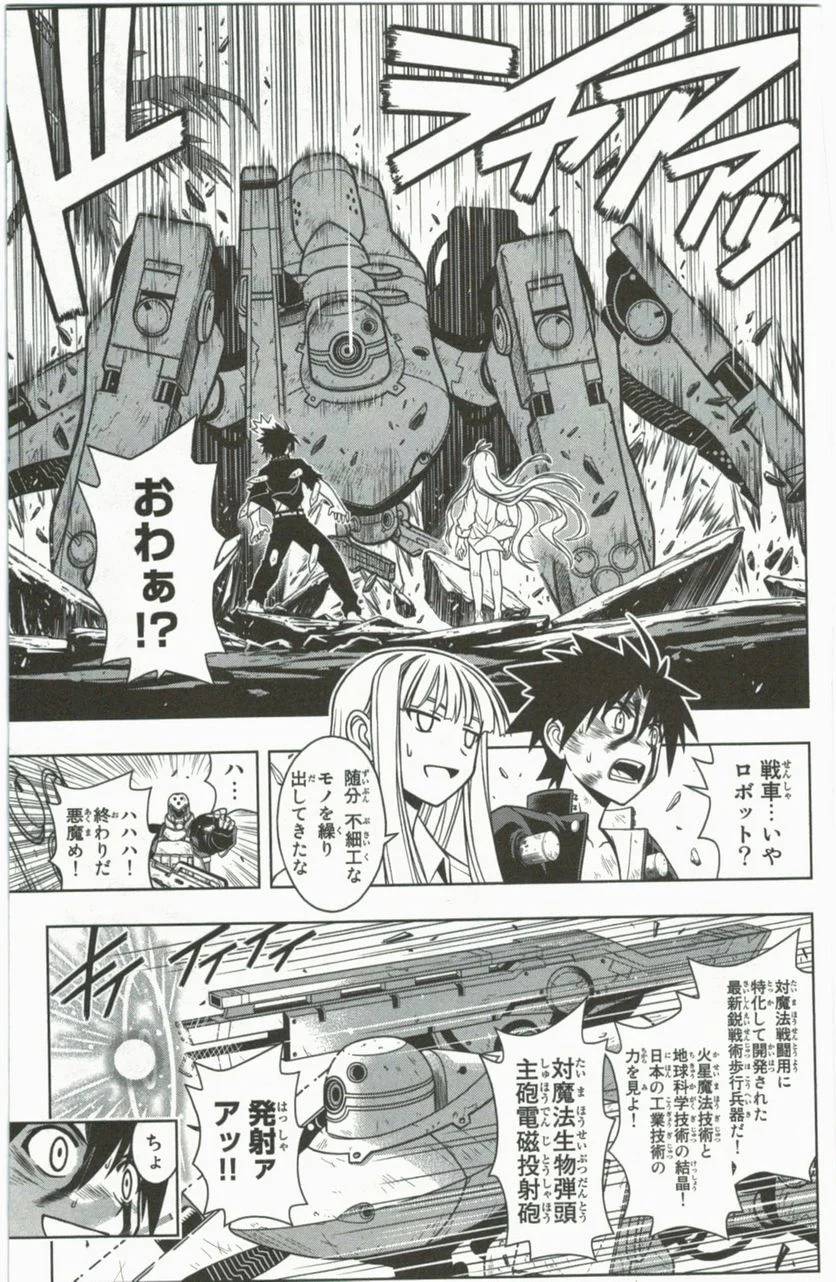 Page 179