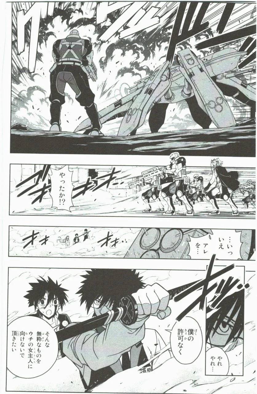 Page 180