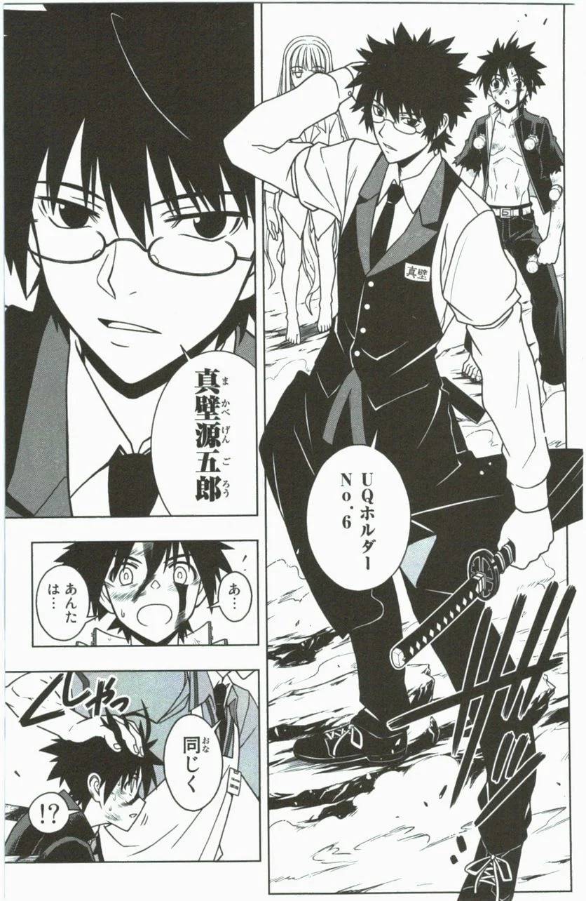 Page 181