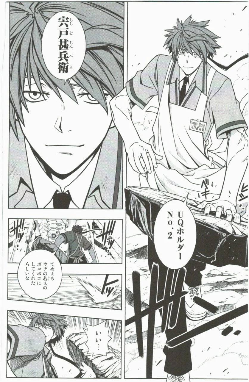 Page 182