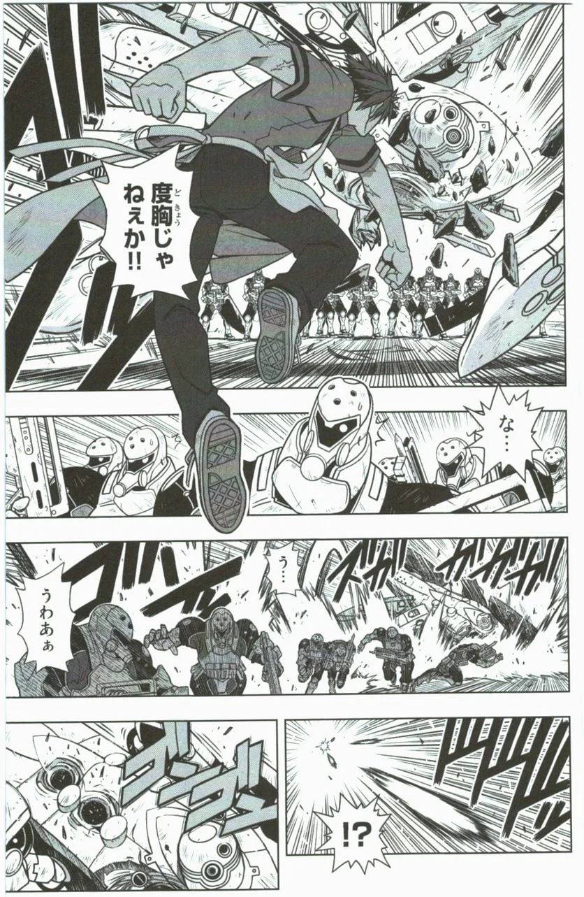 Page 183