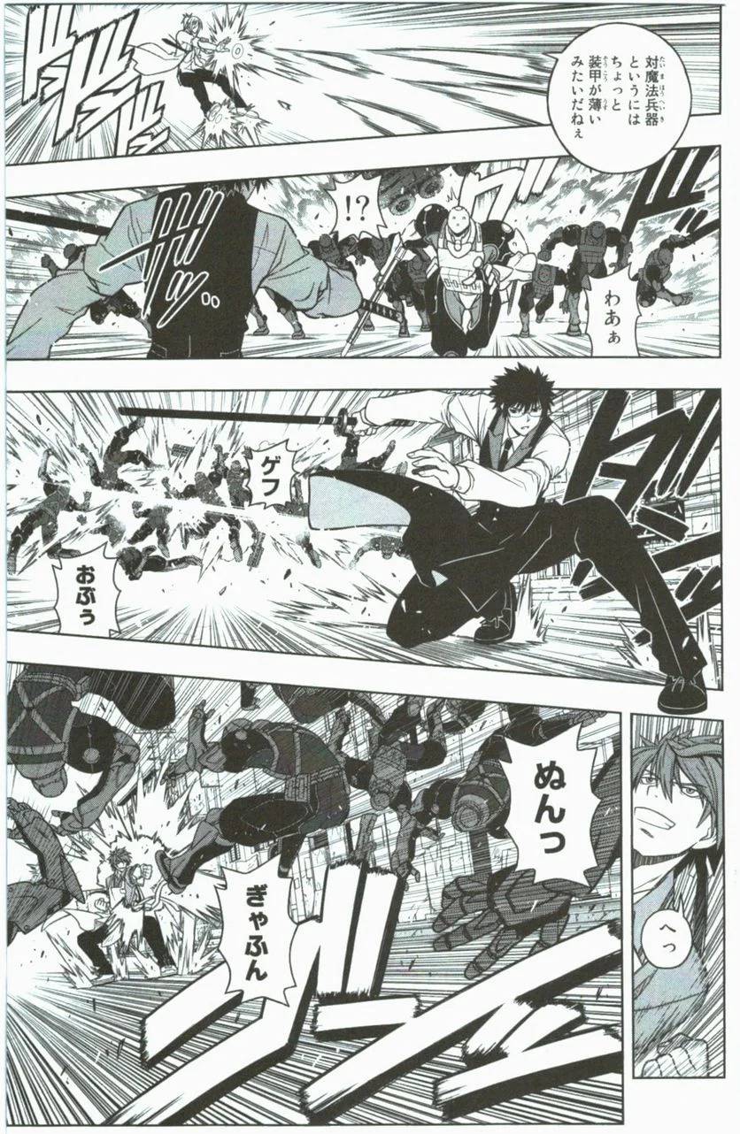 Page 185
