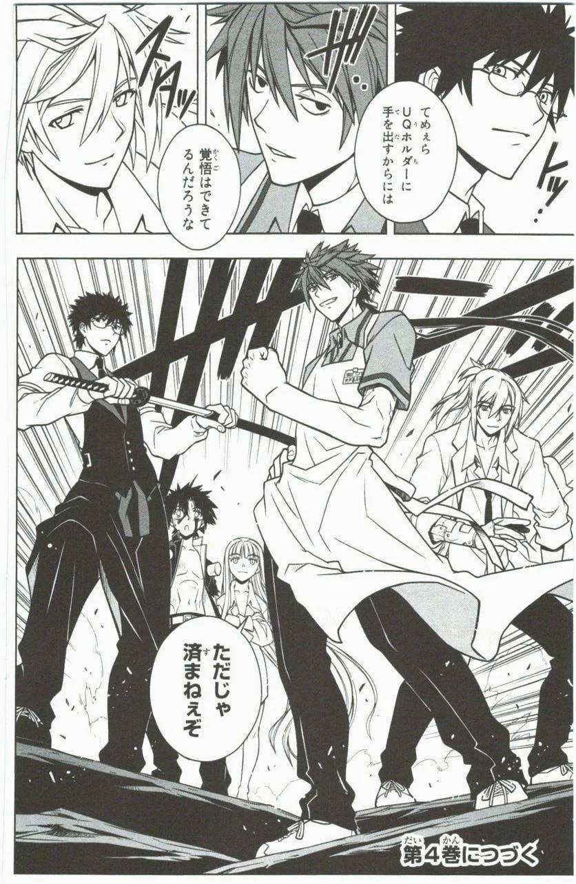 Page 186