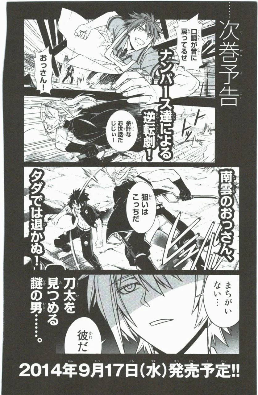 Page 187
