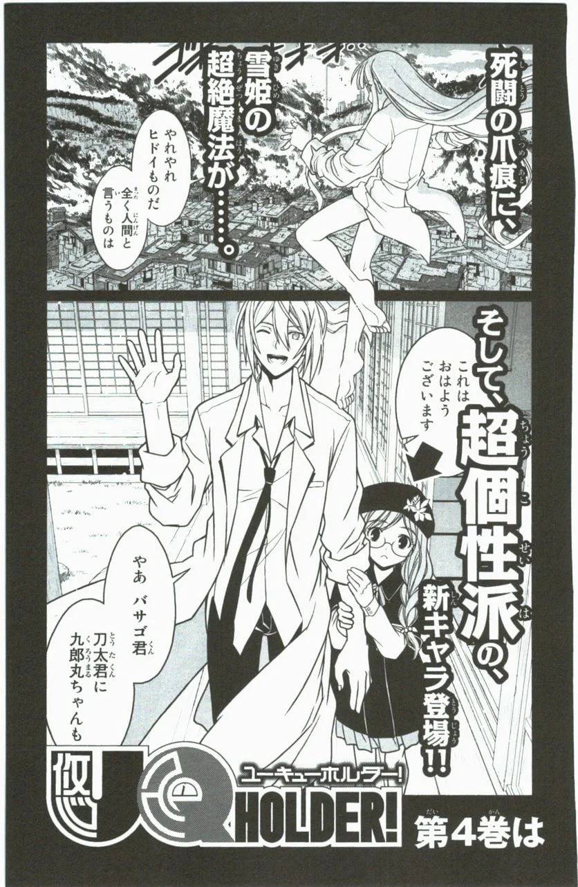Page 188