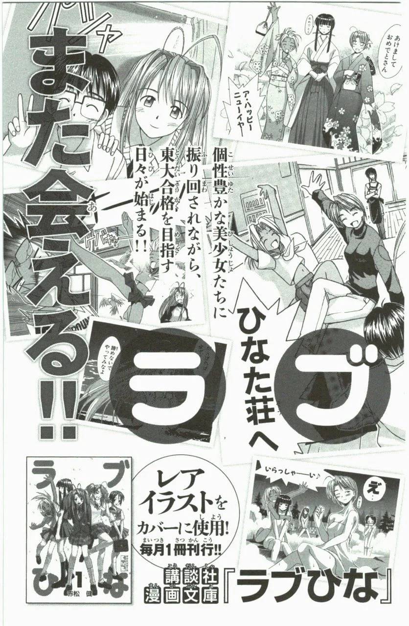 Page 190