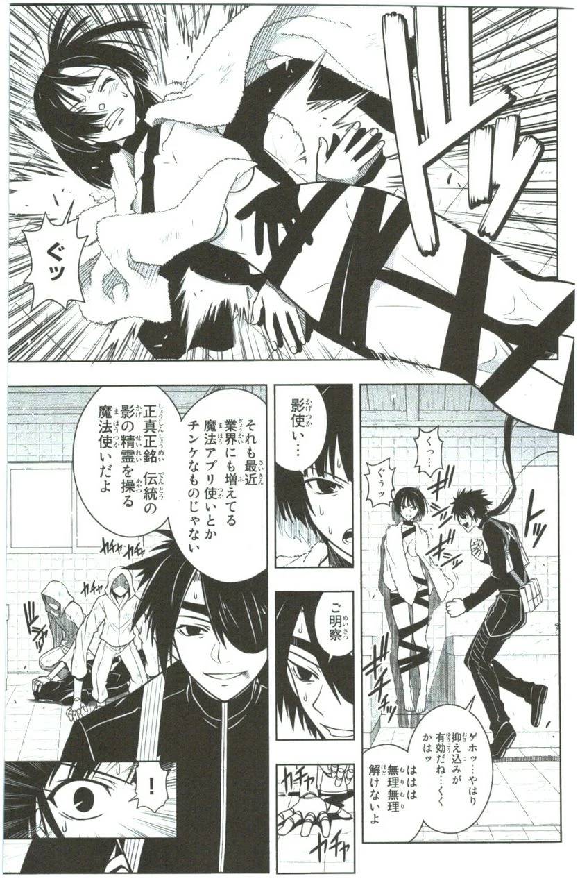 Page 45