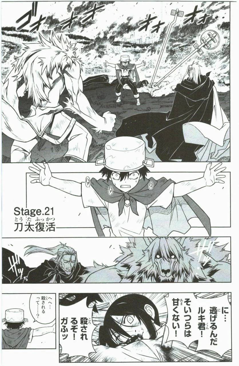 Page 57