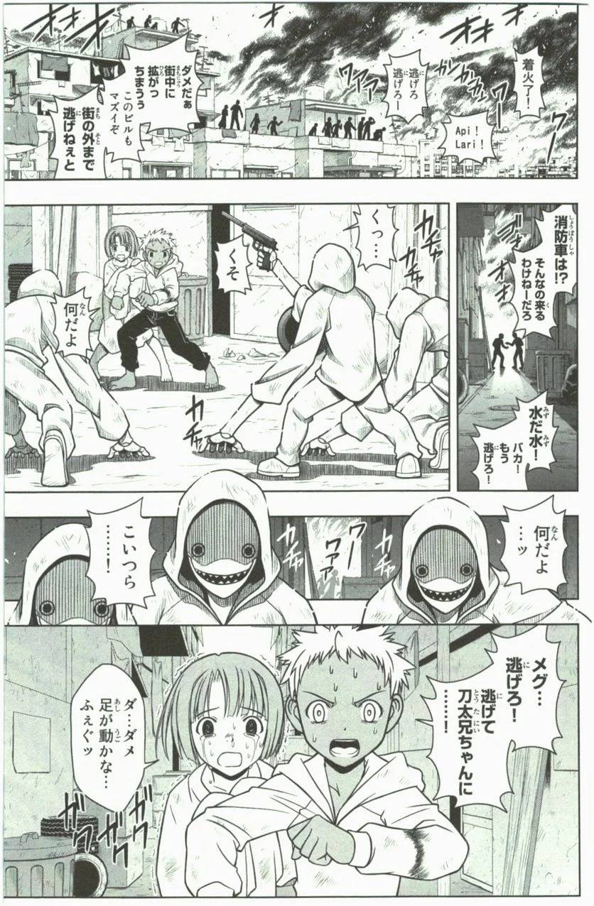 Page 59