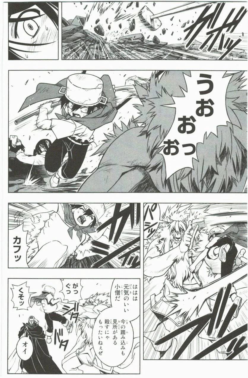 Page 60