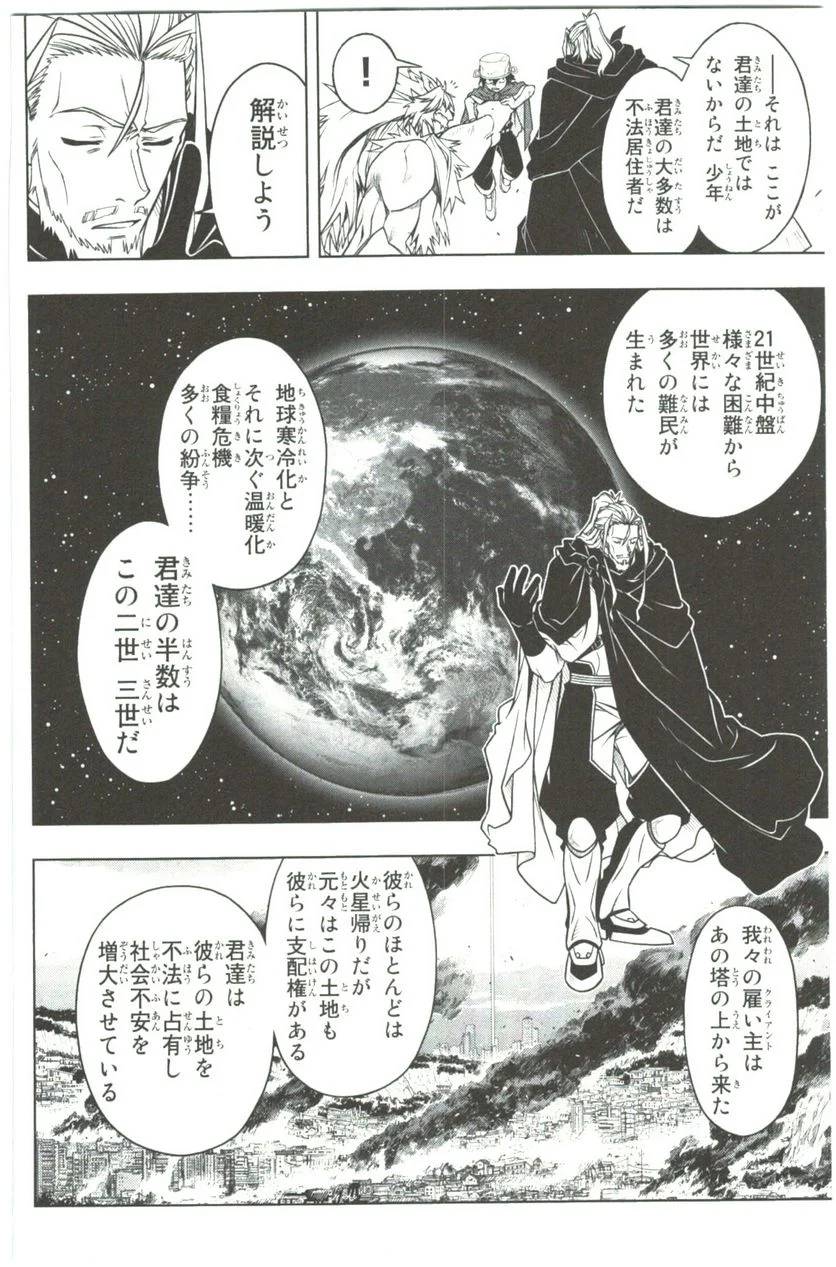 Page 62