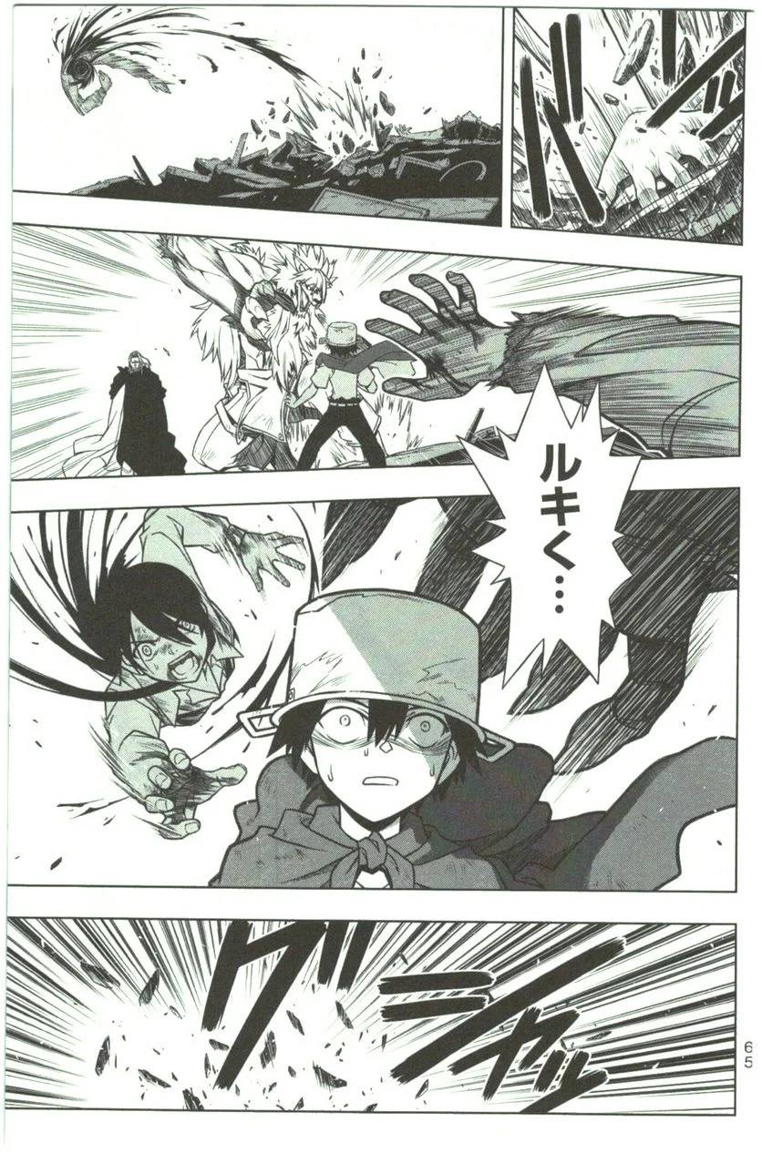 Page 65