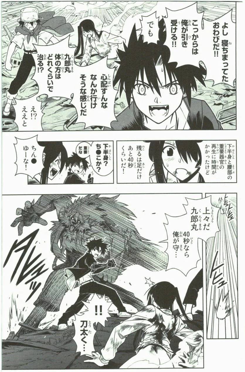 Page 75