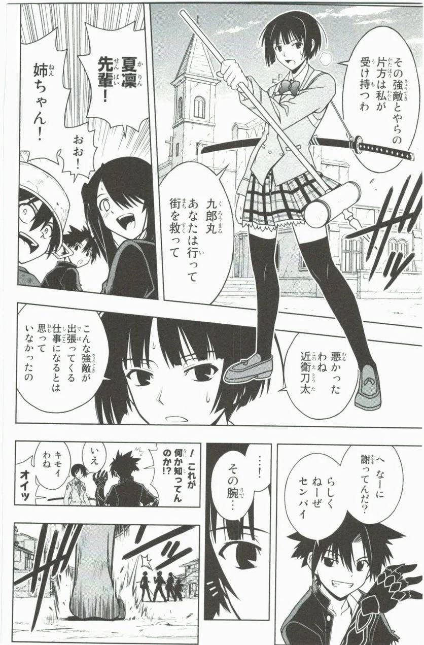 Page 82