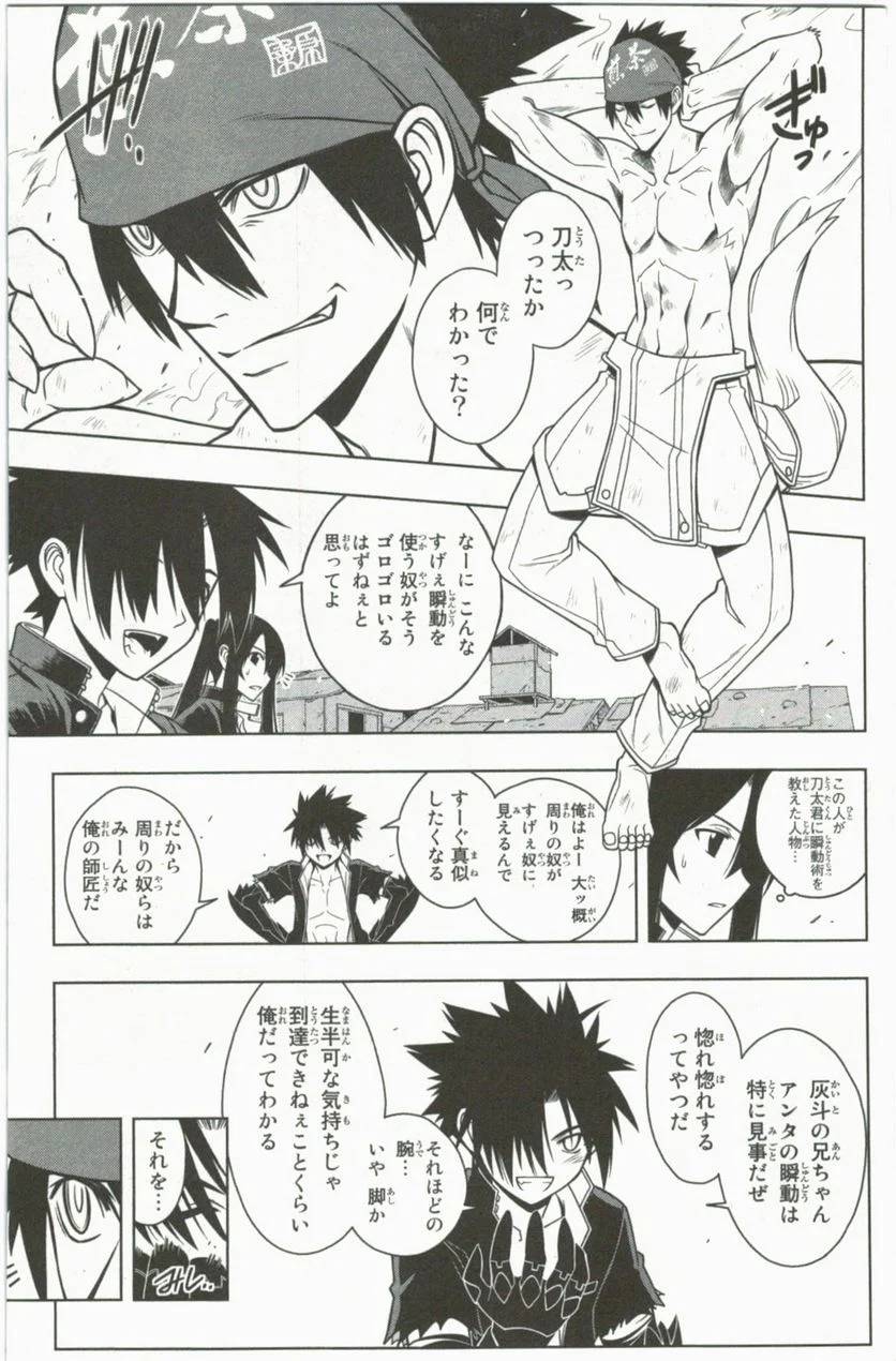 Page 85