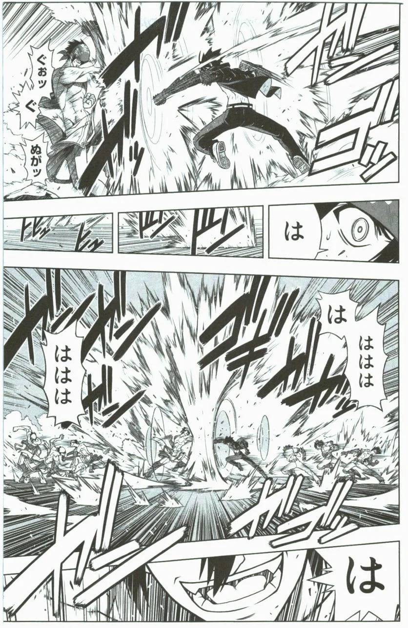 Page 95