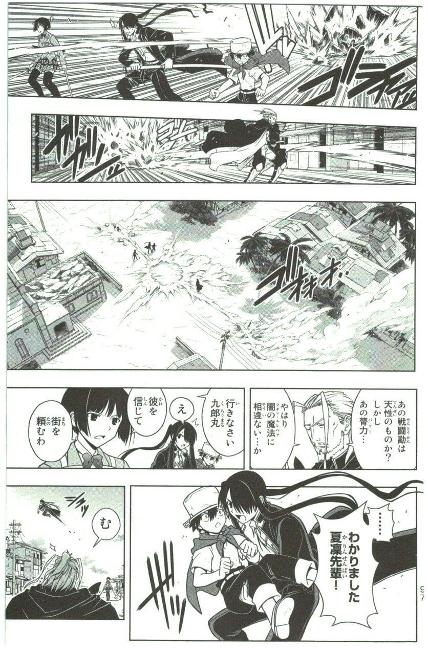 Page 97